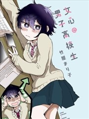 年轻的女学生在宿舍夜谈中讨论未来规划